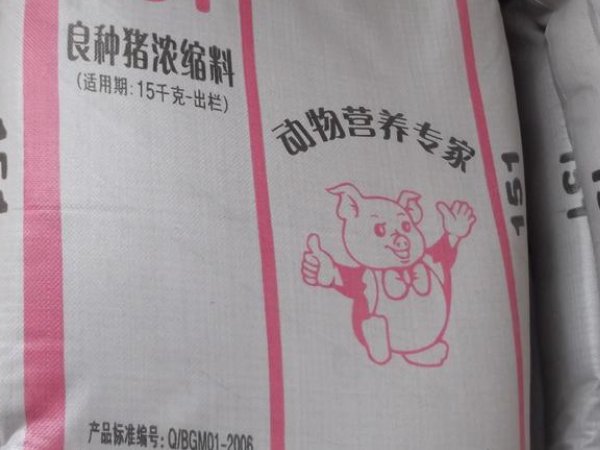 饲料排行榜前十强