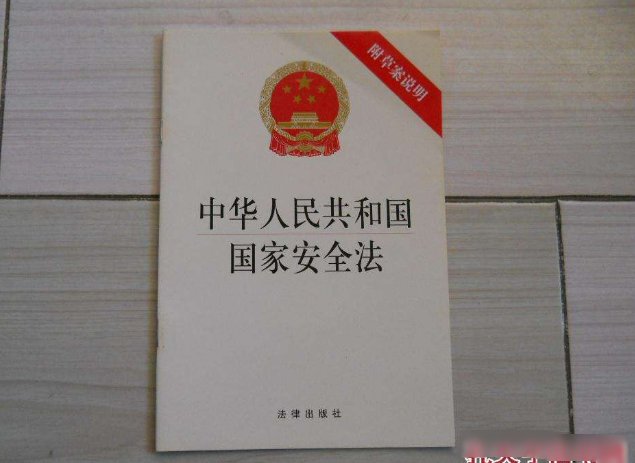 下列哪项涉及及国家安全的事项不需要审查监管