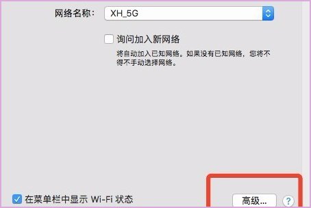 苹果手机无法登陆iCloud怎么办？
