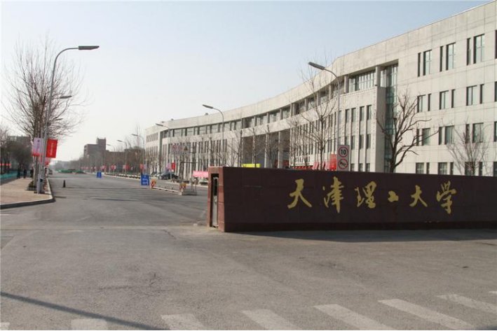 490分左右的理科大学