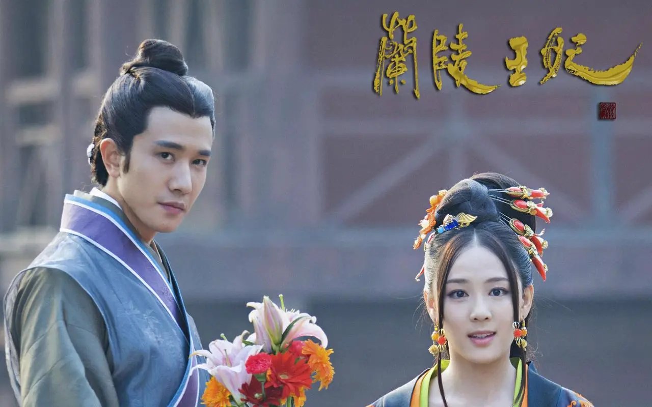 彭冠英演的全部电视剧