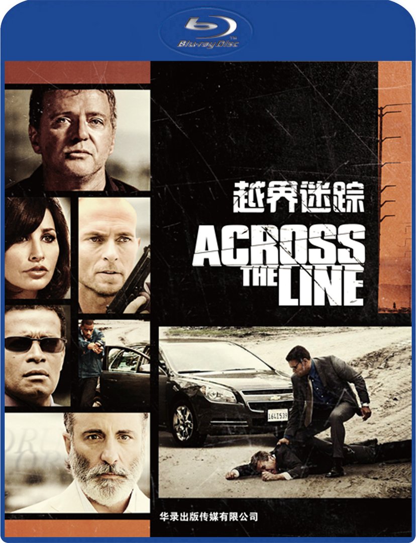 越界迷踪的剧情简介