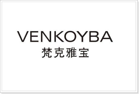 梵克雅宝属于什么档次