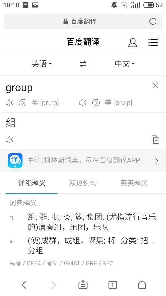 iTutorGroup怎么读