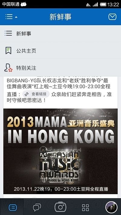 人人围的网站定位