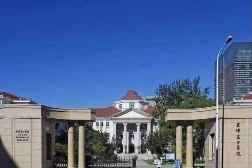 全国大学代码是多少？