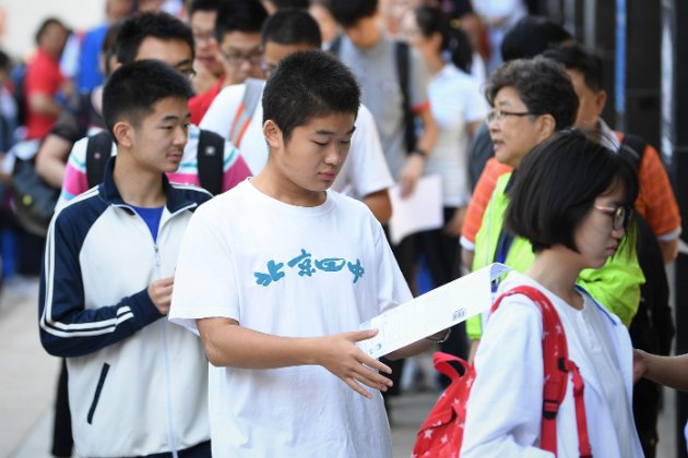 专科是什么时候报考的？