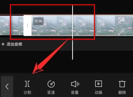 如何截掉视频的一段