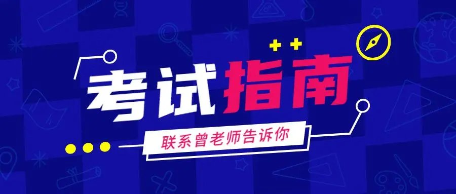 2022年专四考试时间下半年