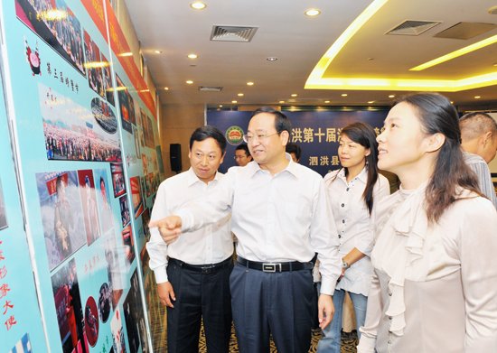 泗洪论坛的栏目