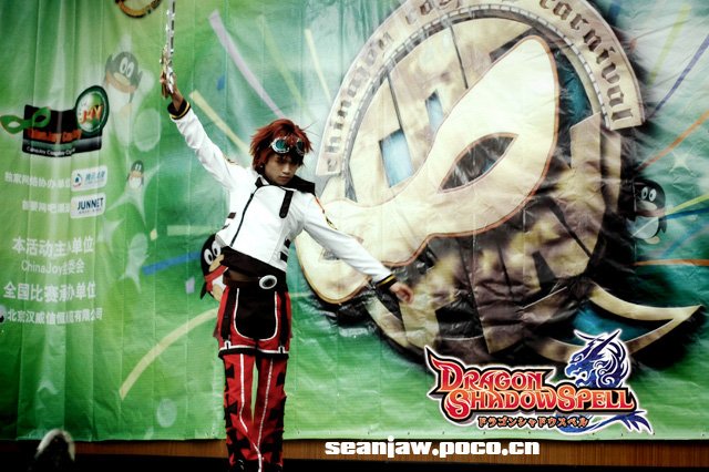 龙影符的基本信息