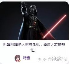 G站是什么意思？