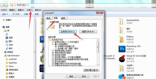 电脑如何设置窗口最大化