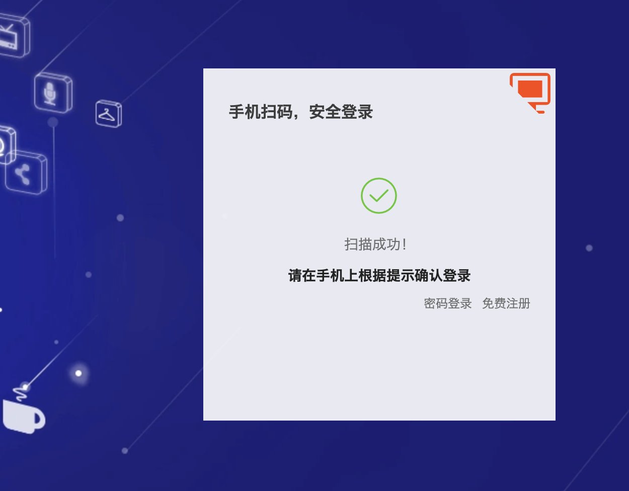 如何登录淘宝网