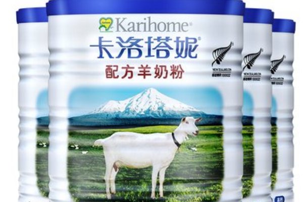 中老年人羊奶粉10大品牌