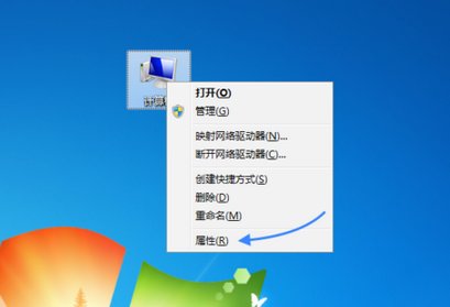 iPad2怎么远程连接电脑