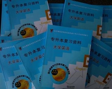 请问专升本分数去哪里复查？