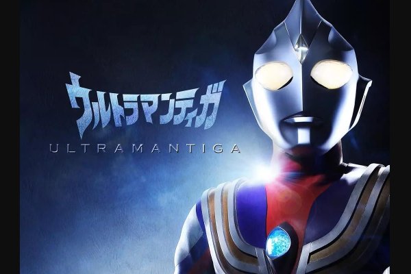 《迪迦奥特曼》每一集的名字是什么?