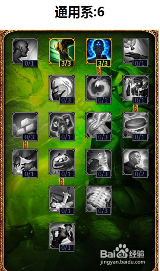 英雄联盟曙光女神天赐怎么加点