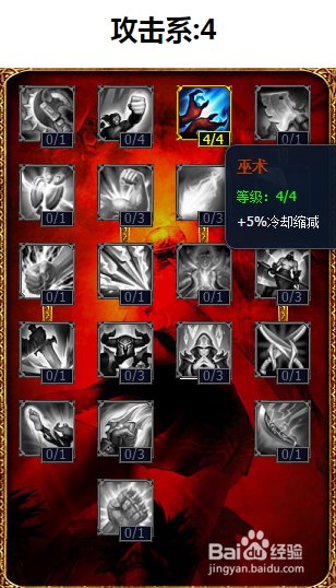 英雄联盟曙光女神天赐怎么加点