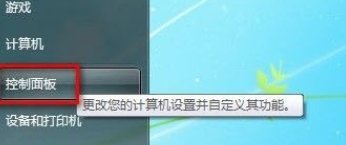 笔记本电脑怎样设置wifi上网？