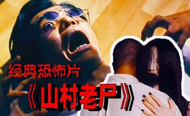 楚人美结局死了吗