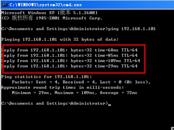 两台电脑如何连接？