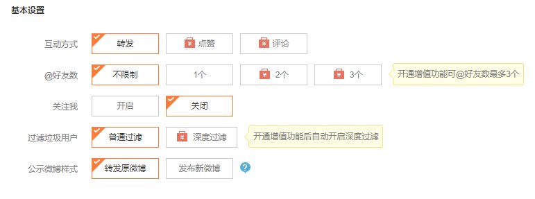 做个数字抽奖软件