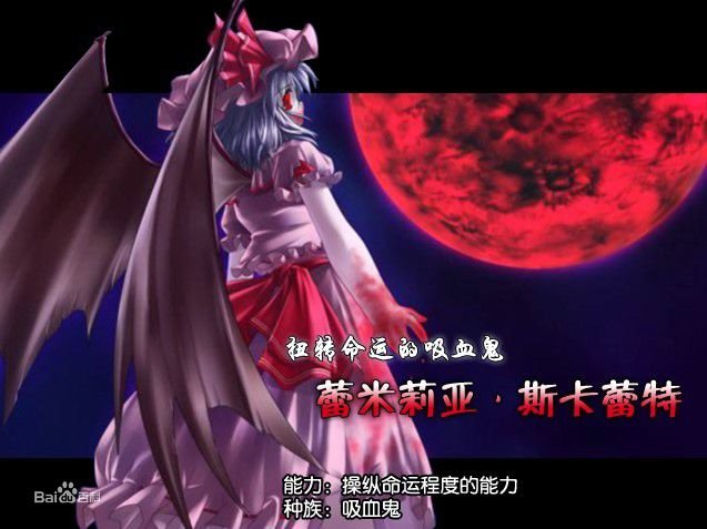 东方夜神雪的介绍