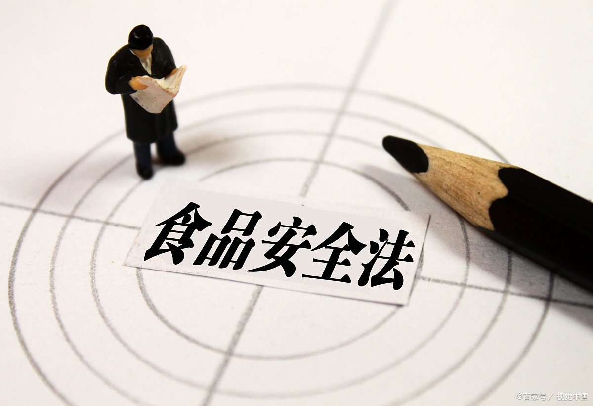 食品安全法正式施行的时间是