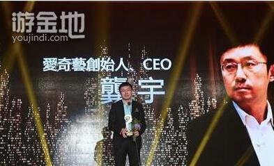 尖叫2016爱奇艺之夜的嘉宾名单