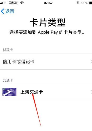 苹果手机如何复制磁卡开门？
