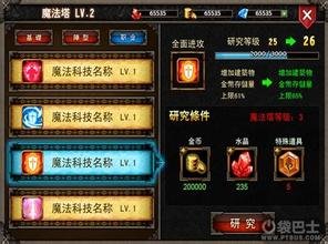 领主初养成的章节目录