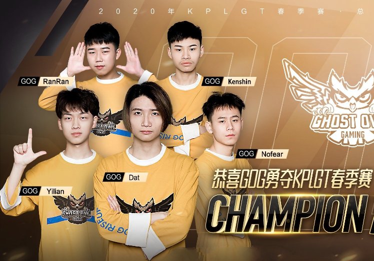 mtg战队在哪个城市