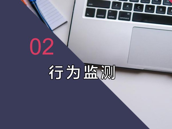 什么是病毒查杀技术