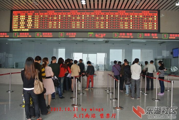 东湖社区天门论坛的网站简介: