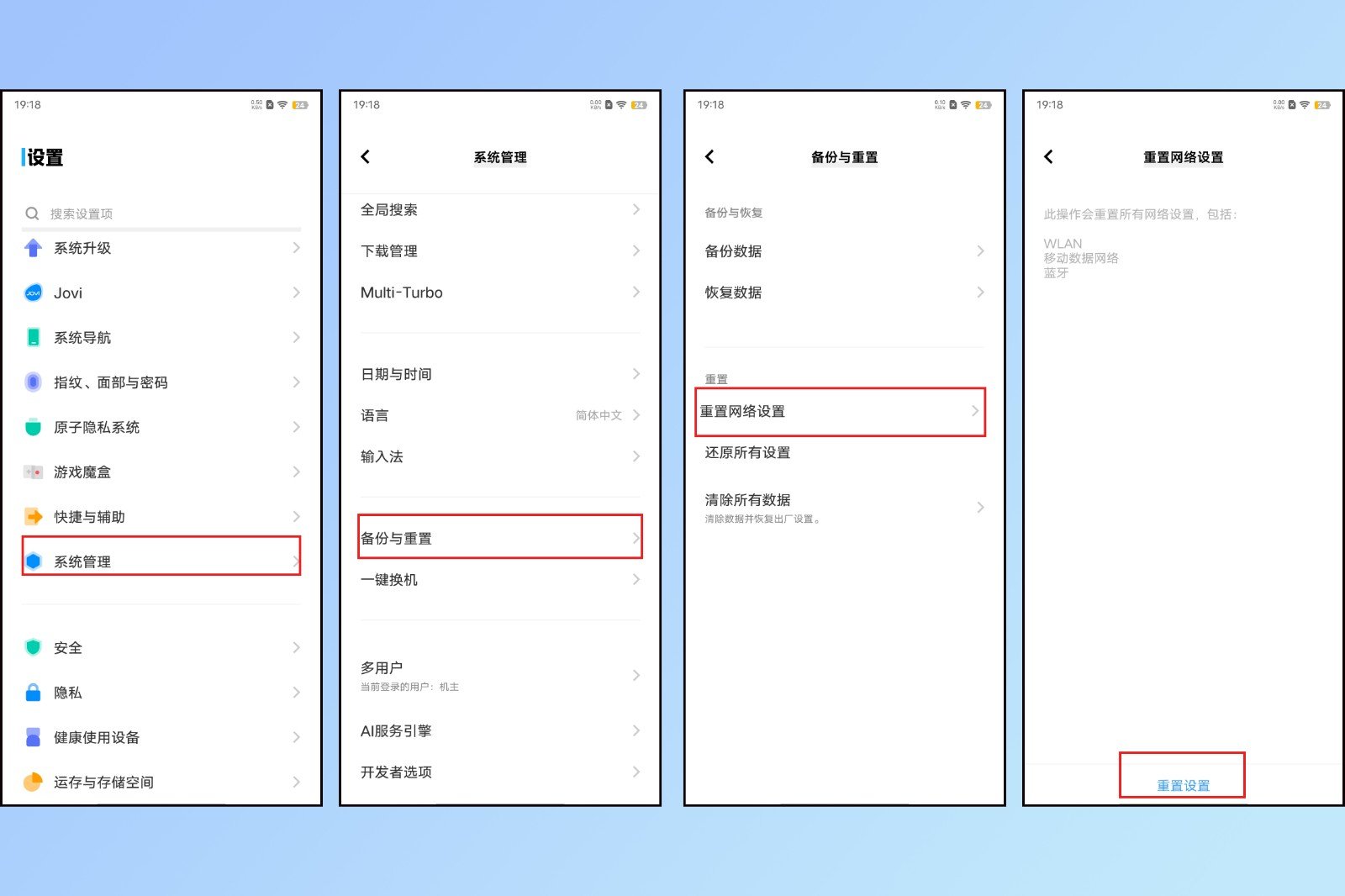 手机wifi已连接(不可上网)