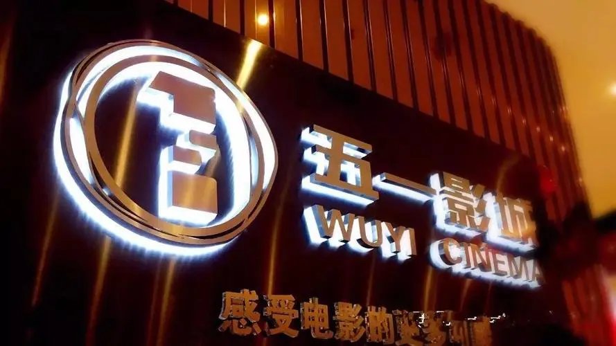 2022五一档总票房2.95亿，这一成绩与往年相比如何？