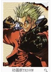 跪求一部动漫名：男主貌似不死身，活了很多年。武器是手枪吧。还有俩配角是保险公司的（背个大箱子）急急