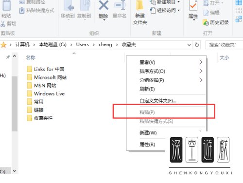 Win10 Edge浏览器收藏夹中网址怎么备份