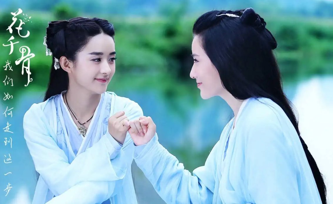 网络小说改编成功的电视剧