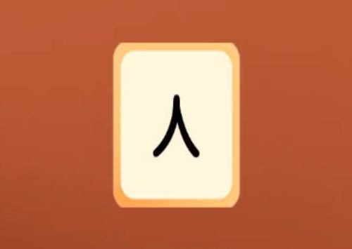 闻人是什么意思