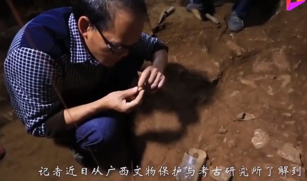 广西发现16000年前的人头骨化石，有可能就是我们真正的祖先吗？