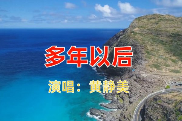 有时候会感到莫名的难过是什么歌