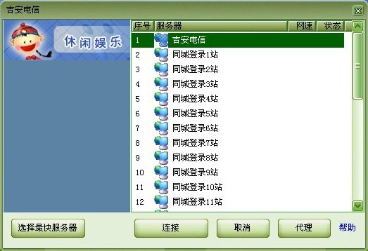 吉安同城游怎么玩不了了？
