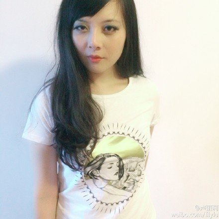 卢丽莉的个人资料