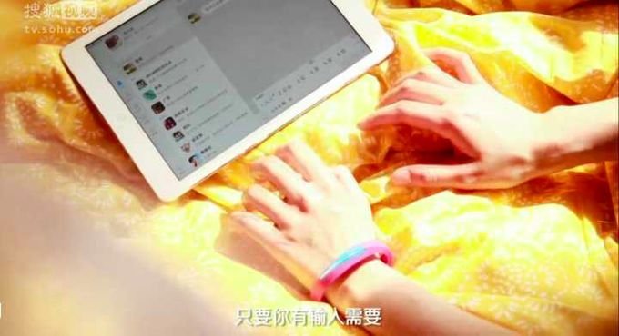 搜狗智能输入环（Typany）是愚人节玩笑吗？