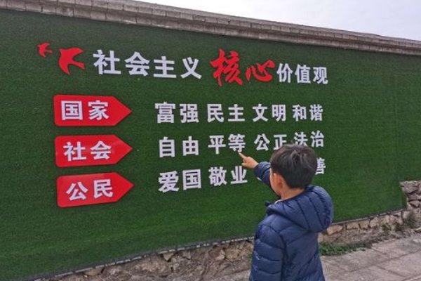 我的价值观是什么