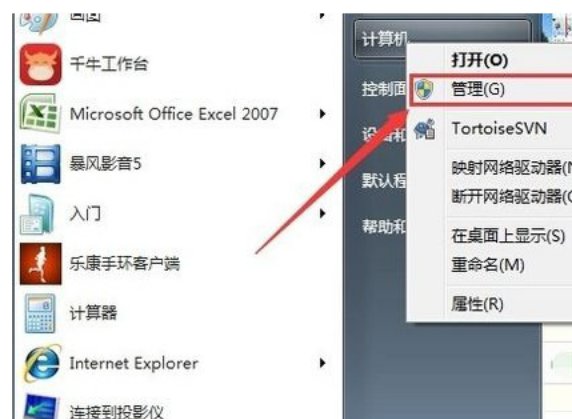 驱动程序如何更新？