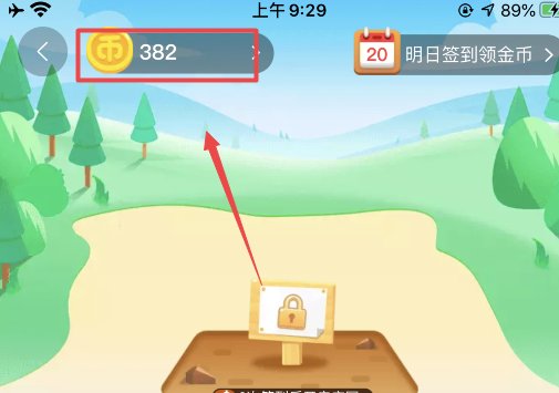 如何在淘宝上省钱购物？